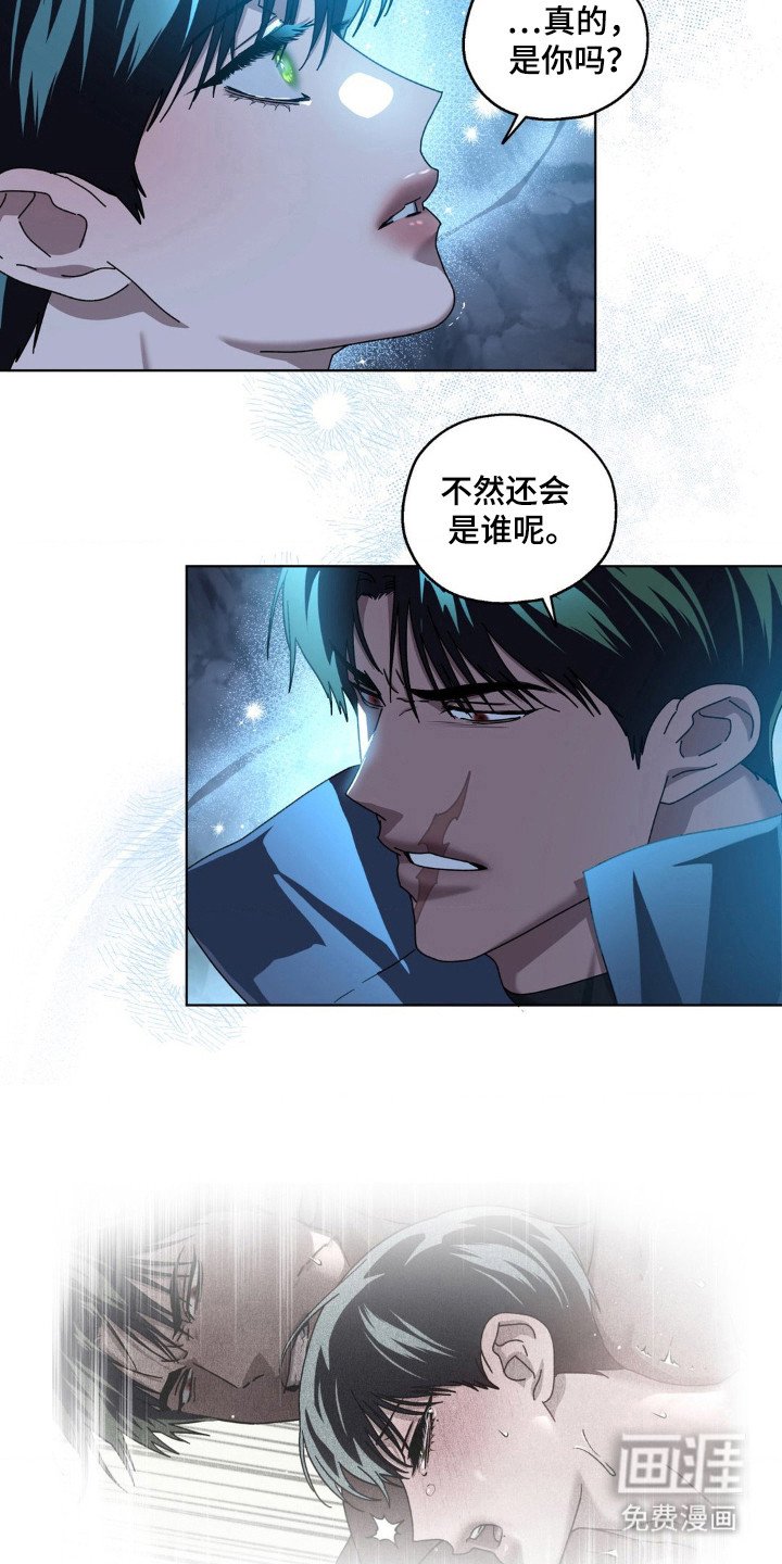 第33章：不是幻想