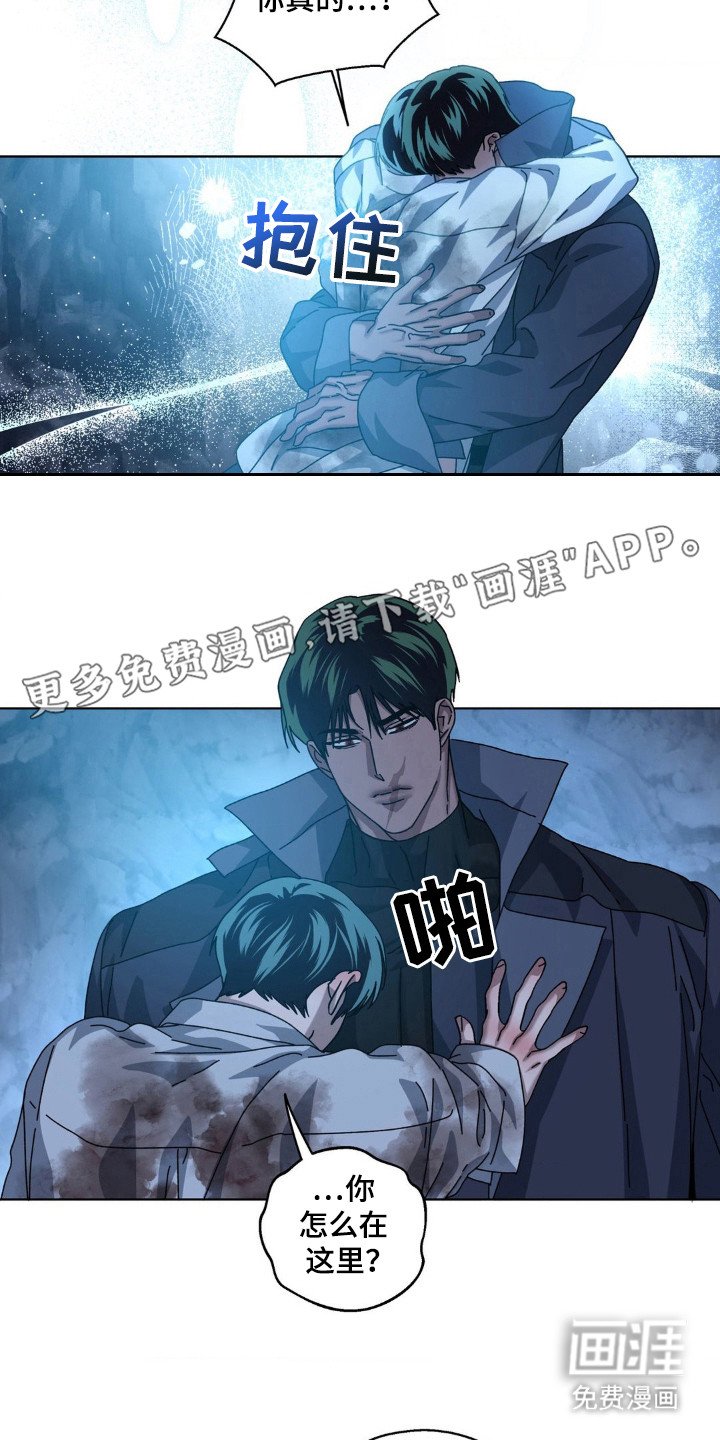 第33章：不是幻想