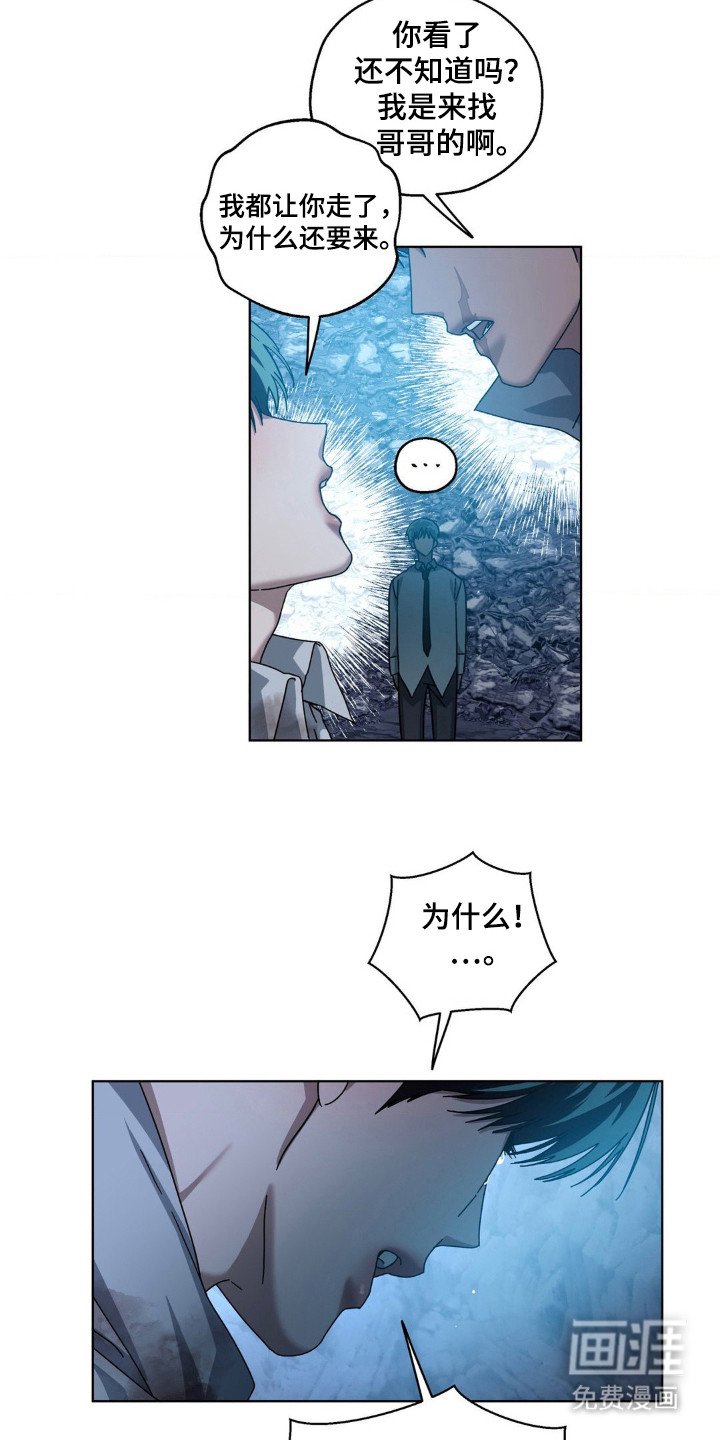 第33章：不是幻想