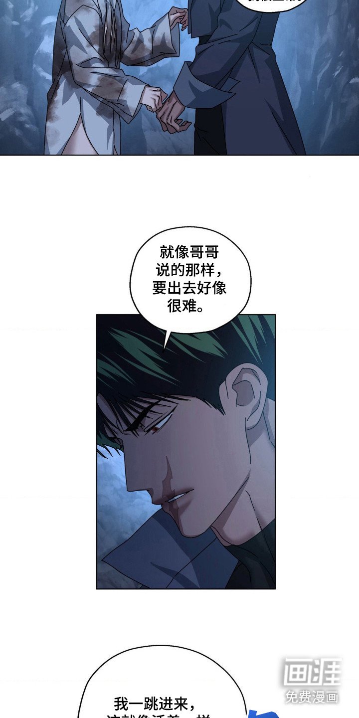 第33章：不是幻想