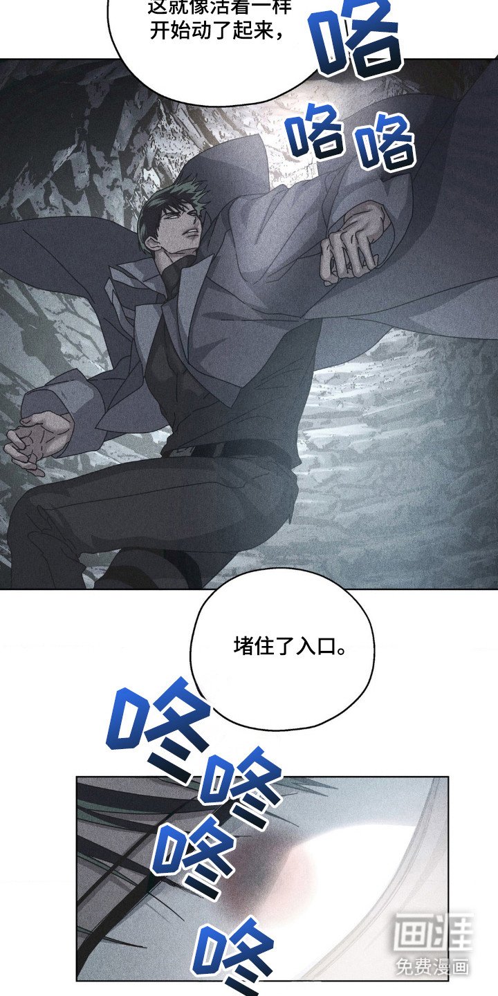 第33章：不是幻想