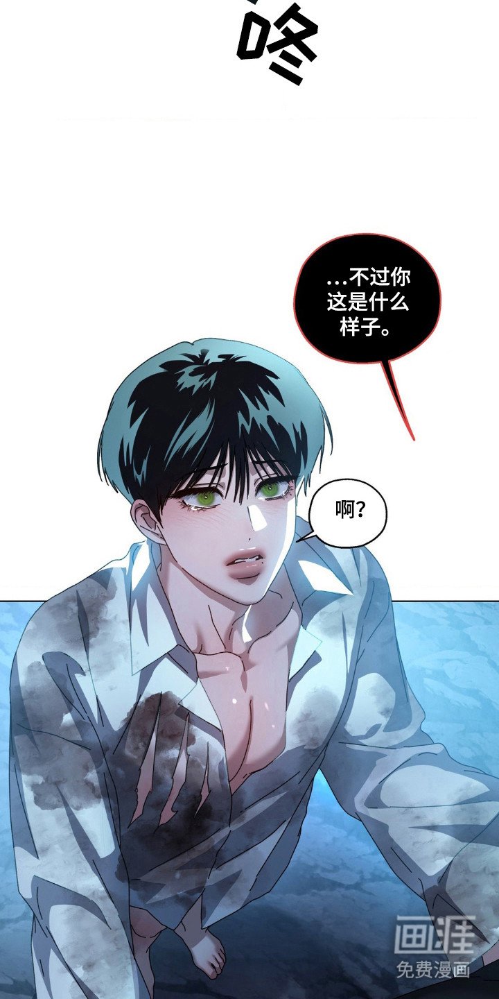 第33章：不是幻想