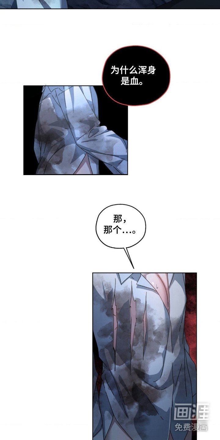 第33章：不是幻想