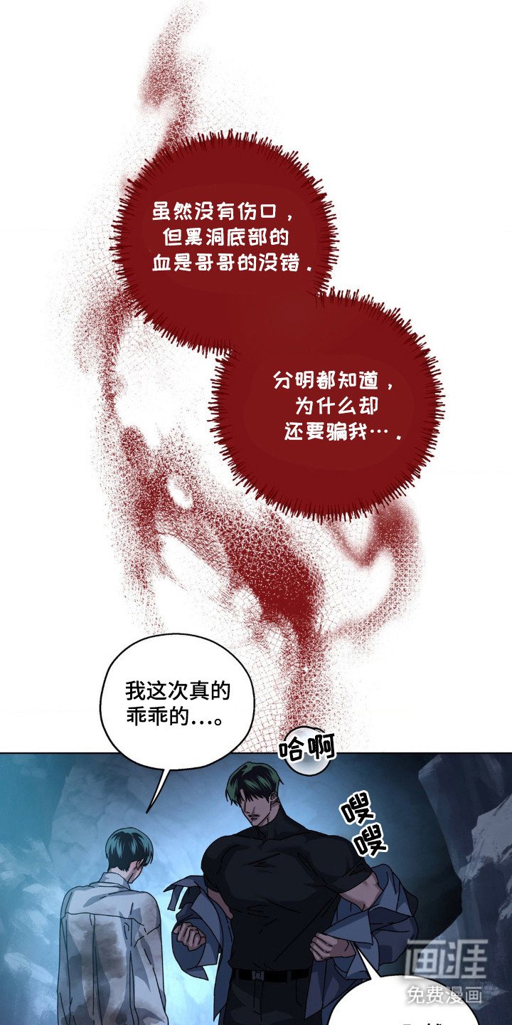 第34章：在靠近