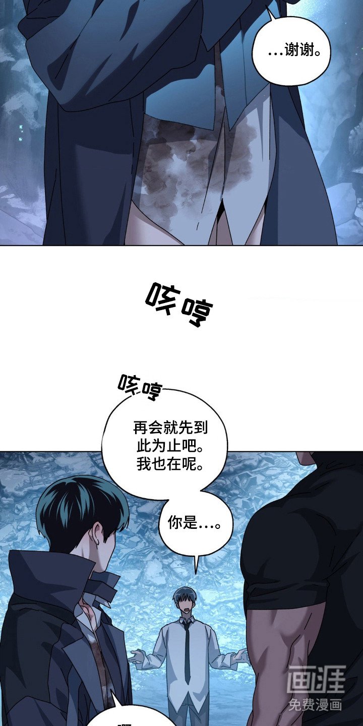 第34章：在靠近