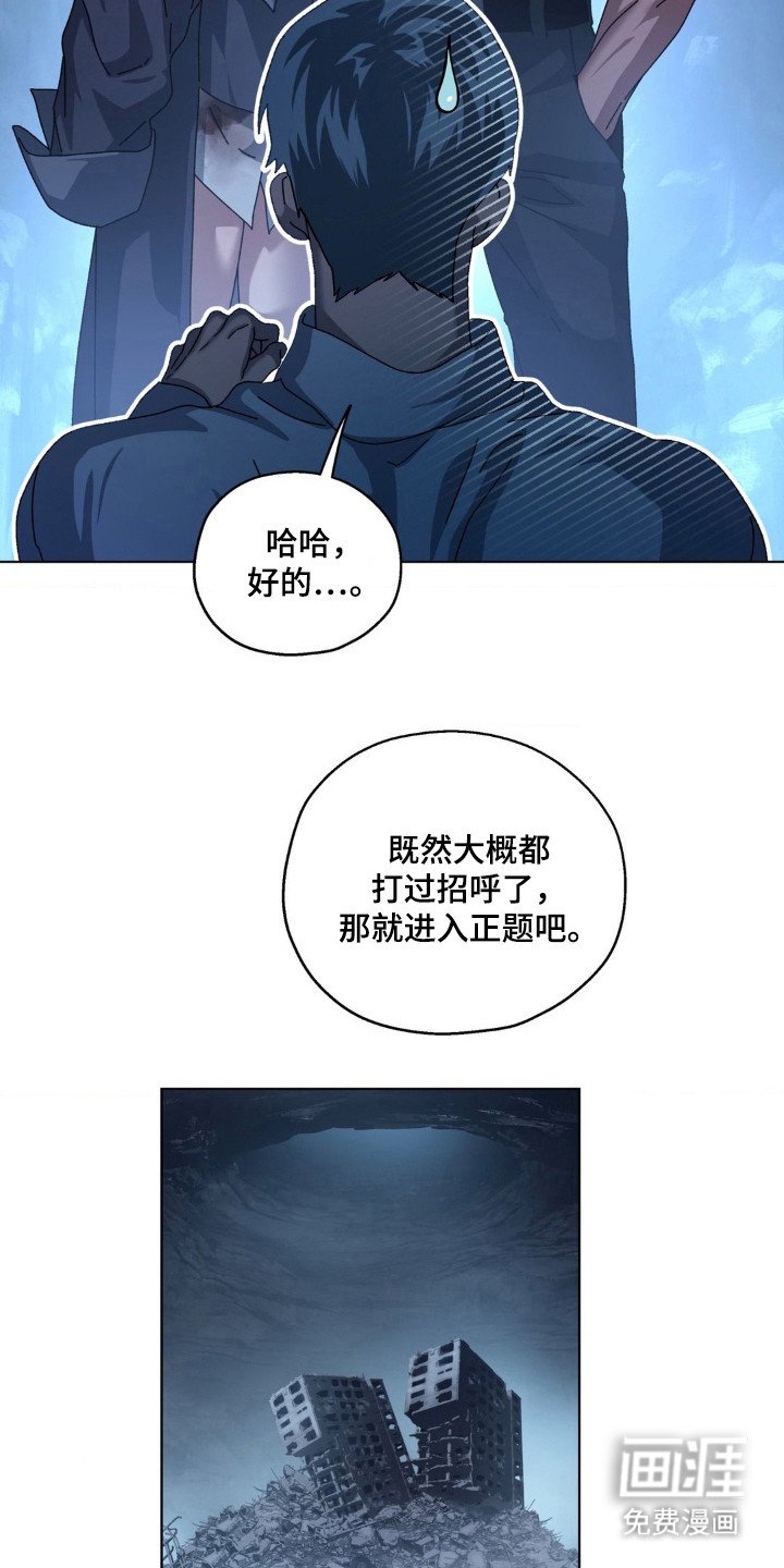 第34章：在靠近