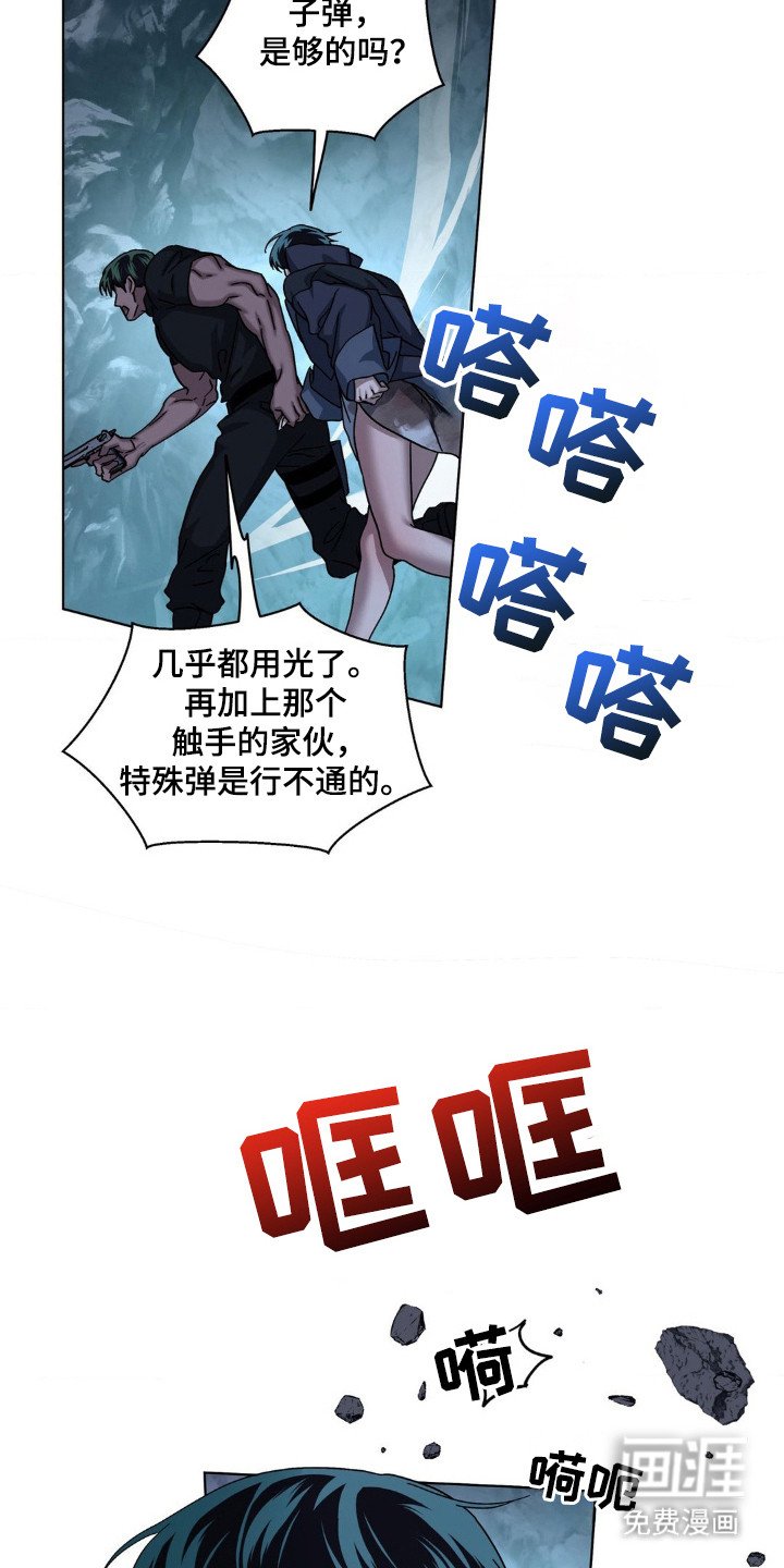 第34章：在靠近