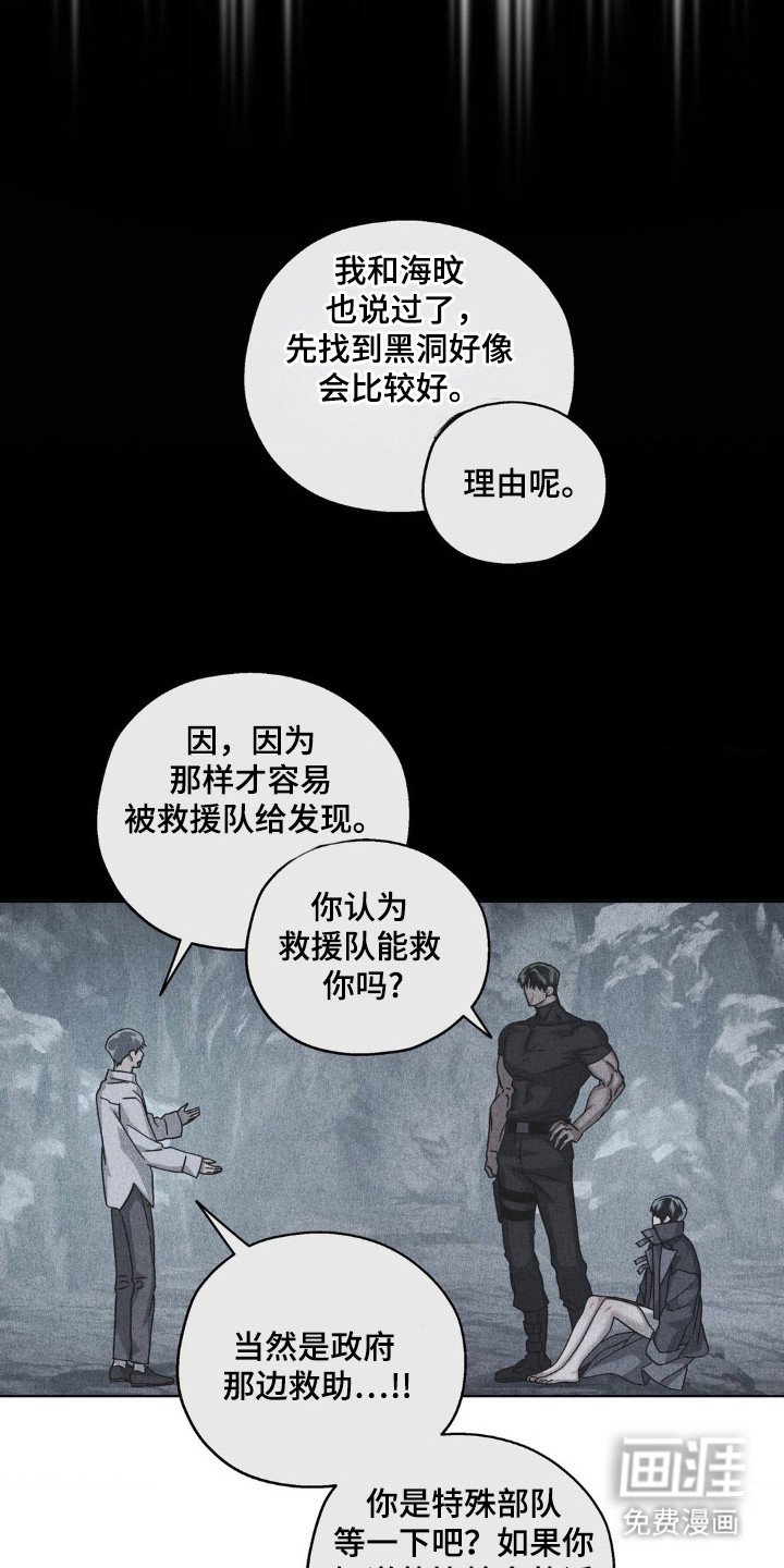 第34章：在靠近
