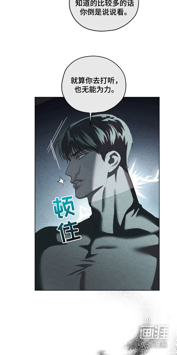第34章：在靠近