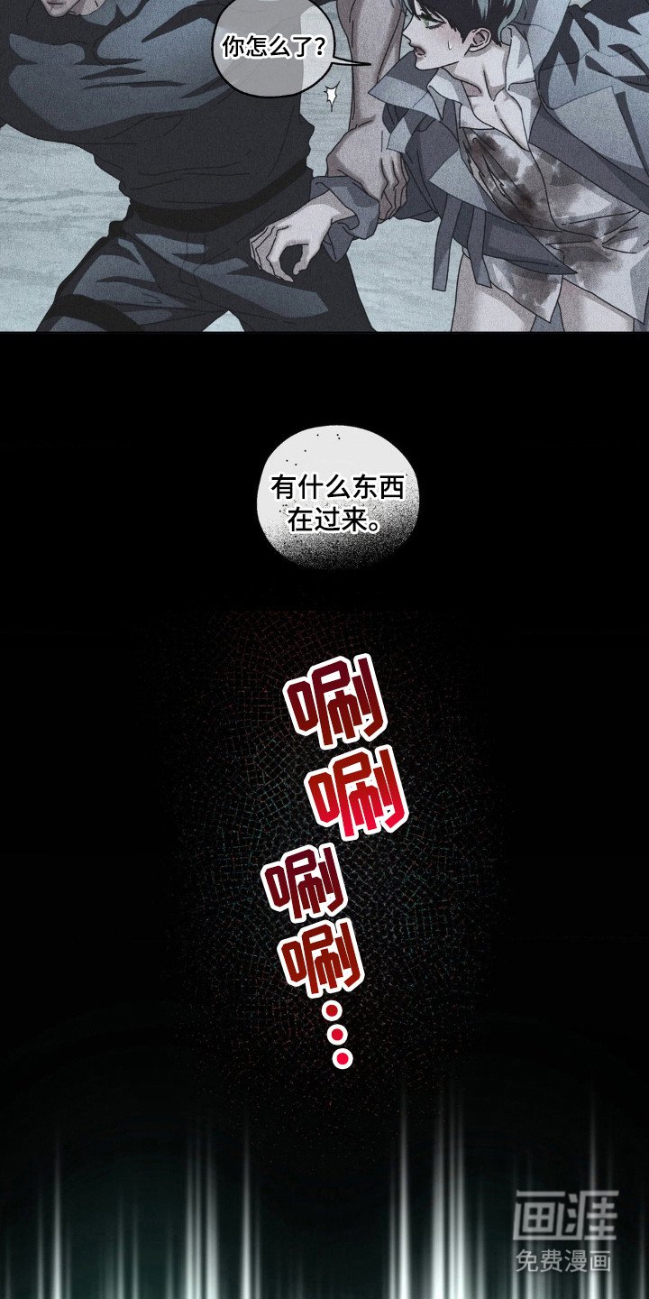 第34章：在靠近