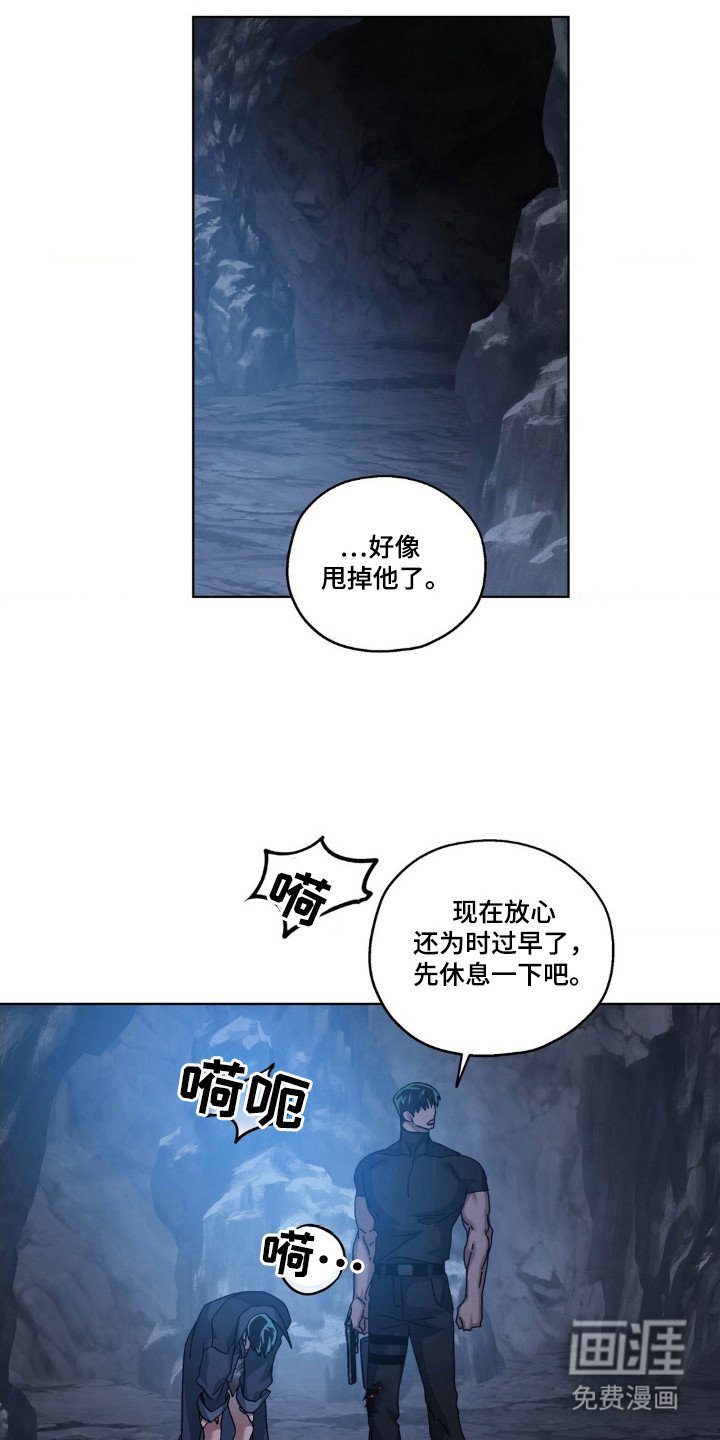 第35章：要完了