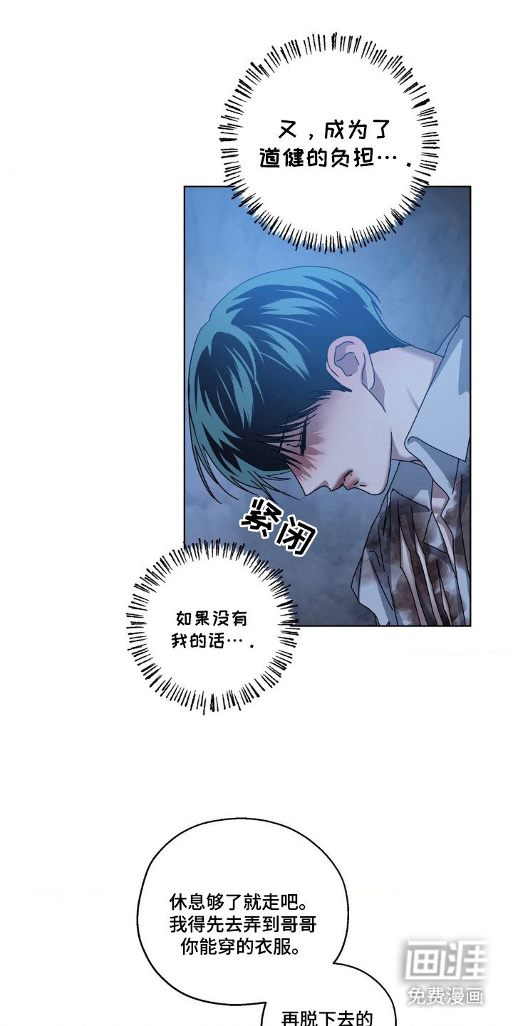 第35章：要完了