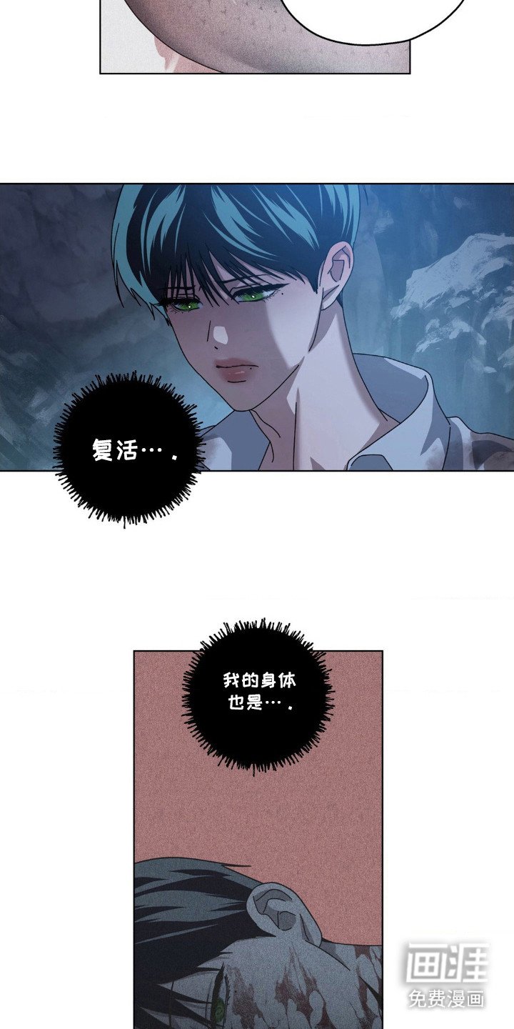 第35章：要完了