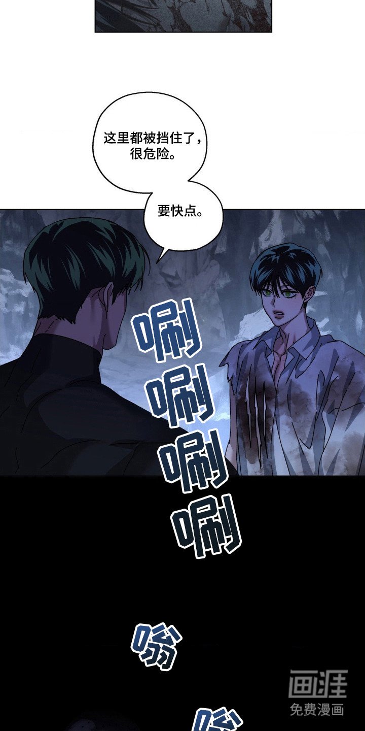 第35章：要完了
