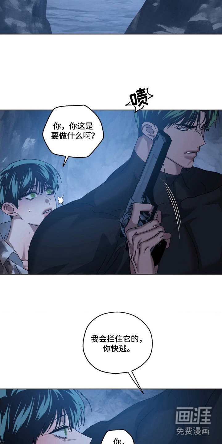 第35章：要完了