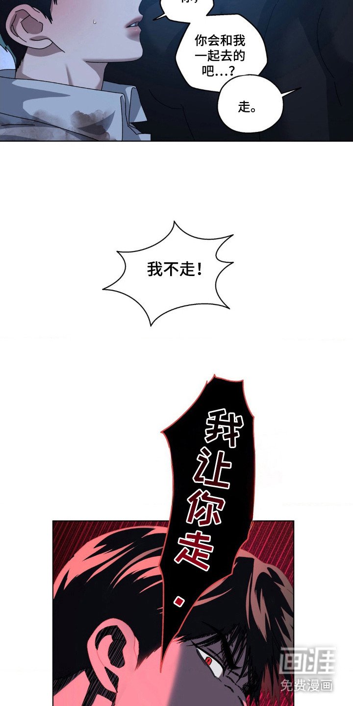 第35章：要完了