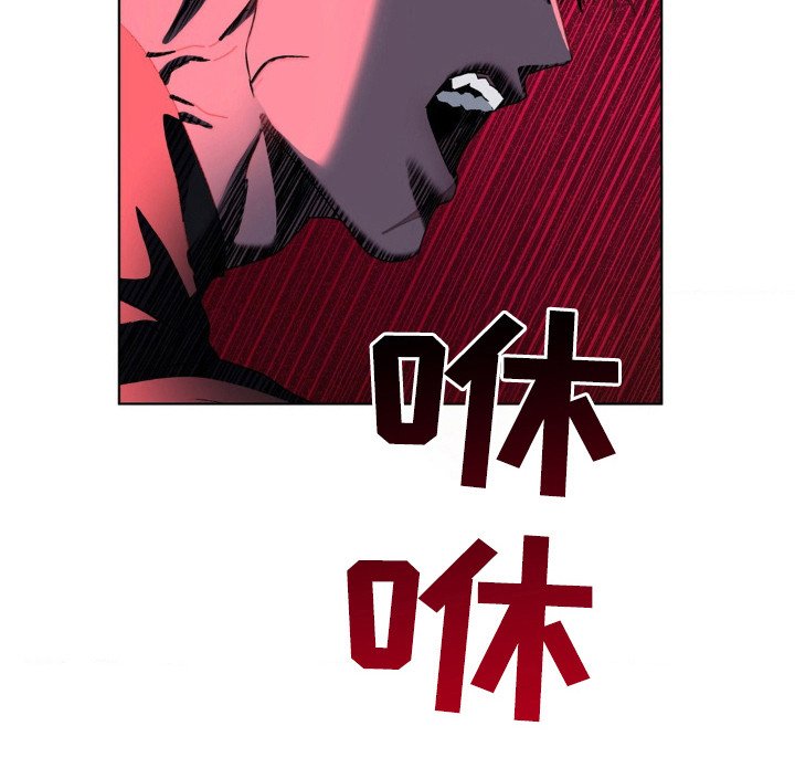 第35章：要完了