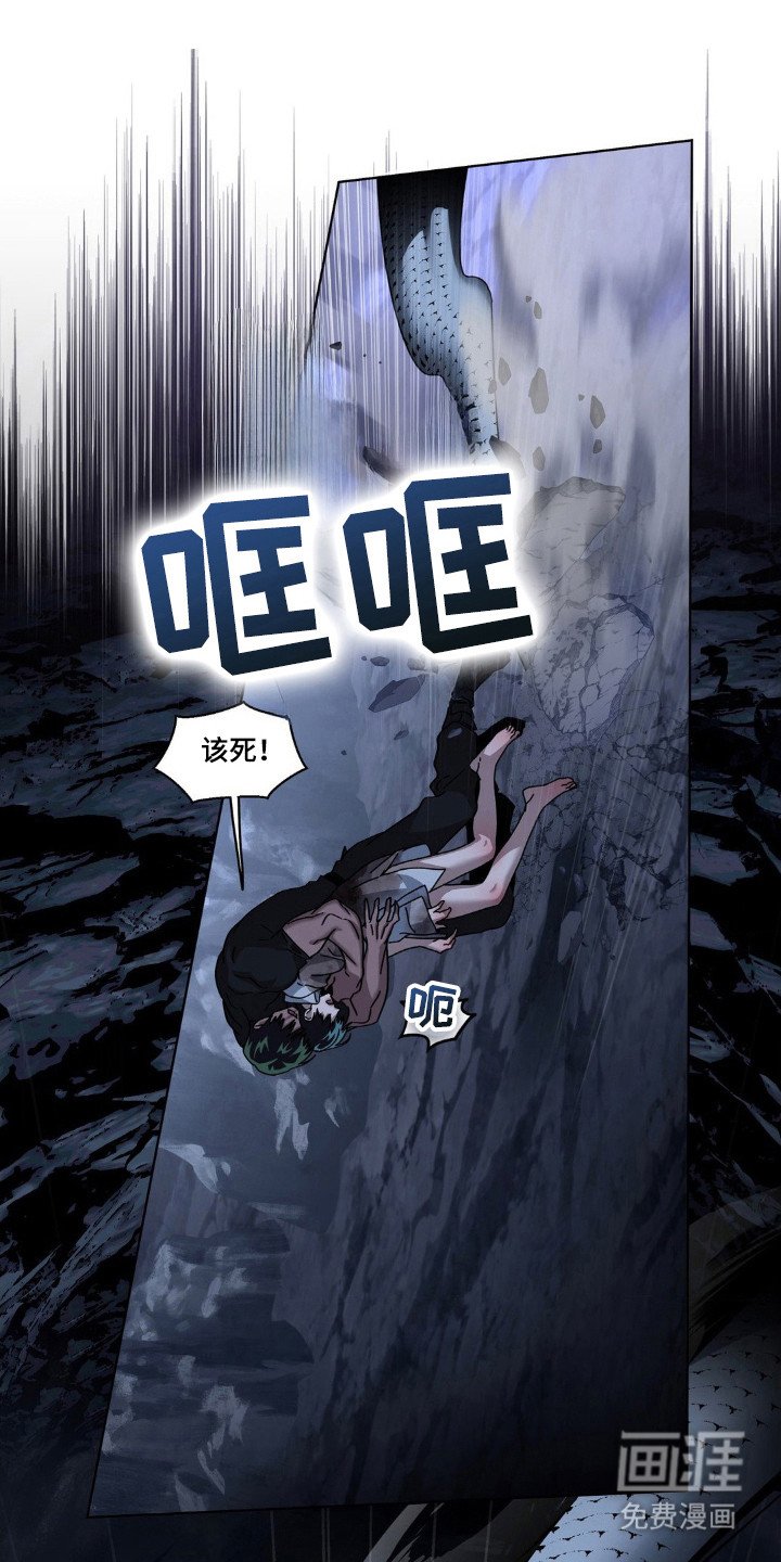 第35章：要完了
