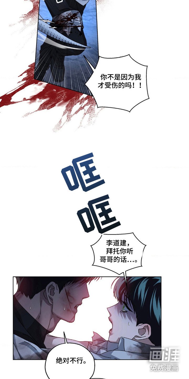 第35章：要完了