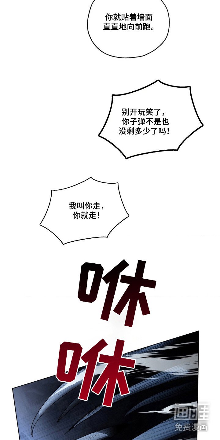 第35章：要完了