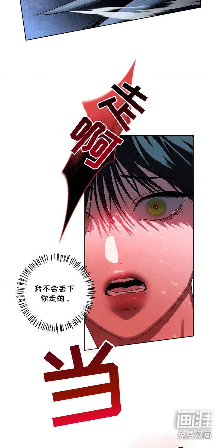 第35章：要完了