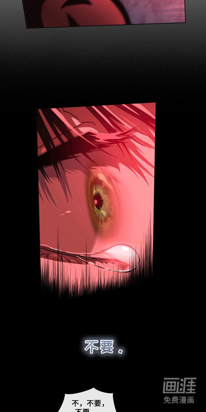 第35章：要完了