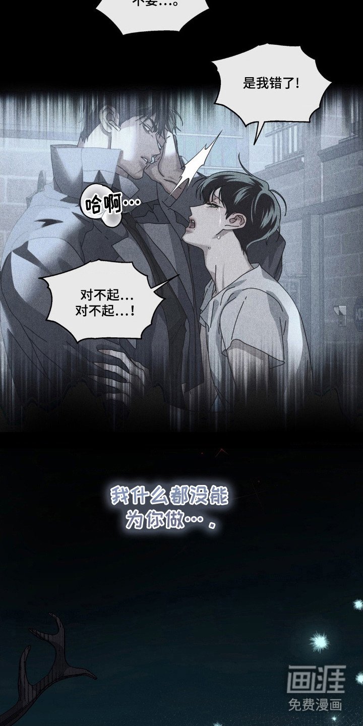第35章：要完了