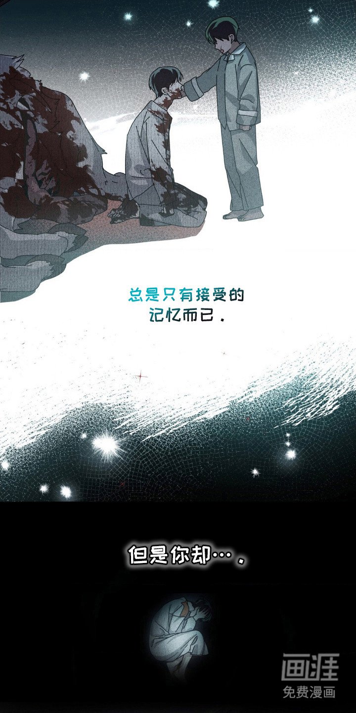 第35章：要完了