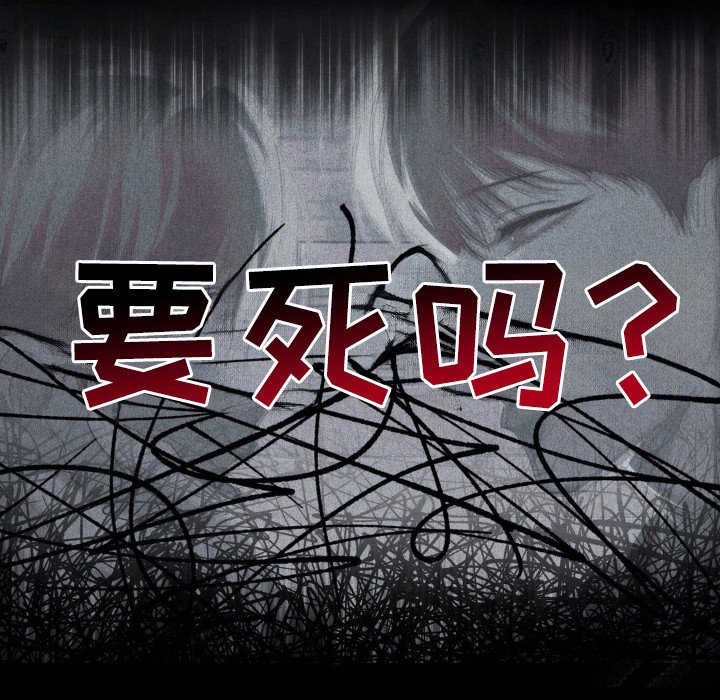 第35章：要完了