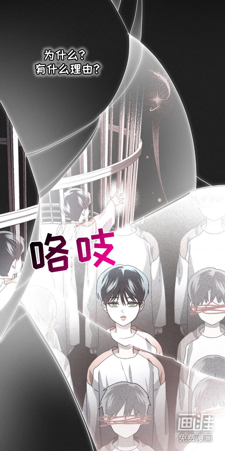 第36章：那道光