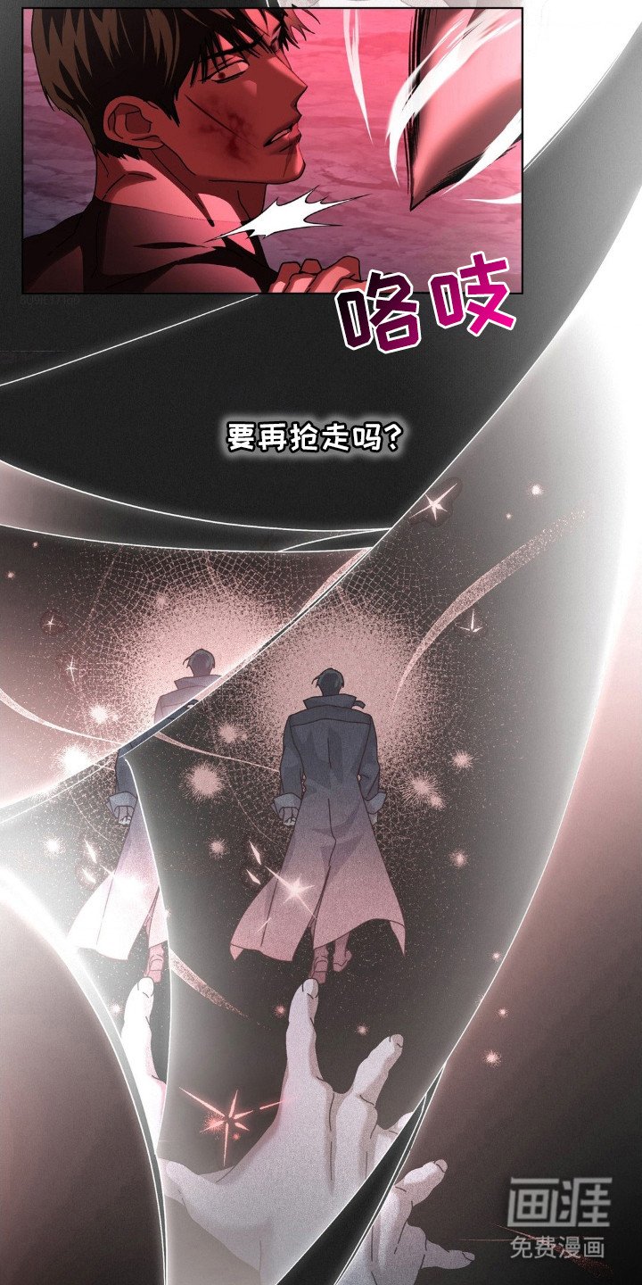 第36章：那道光