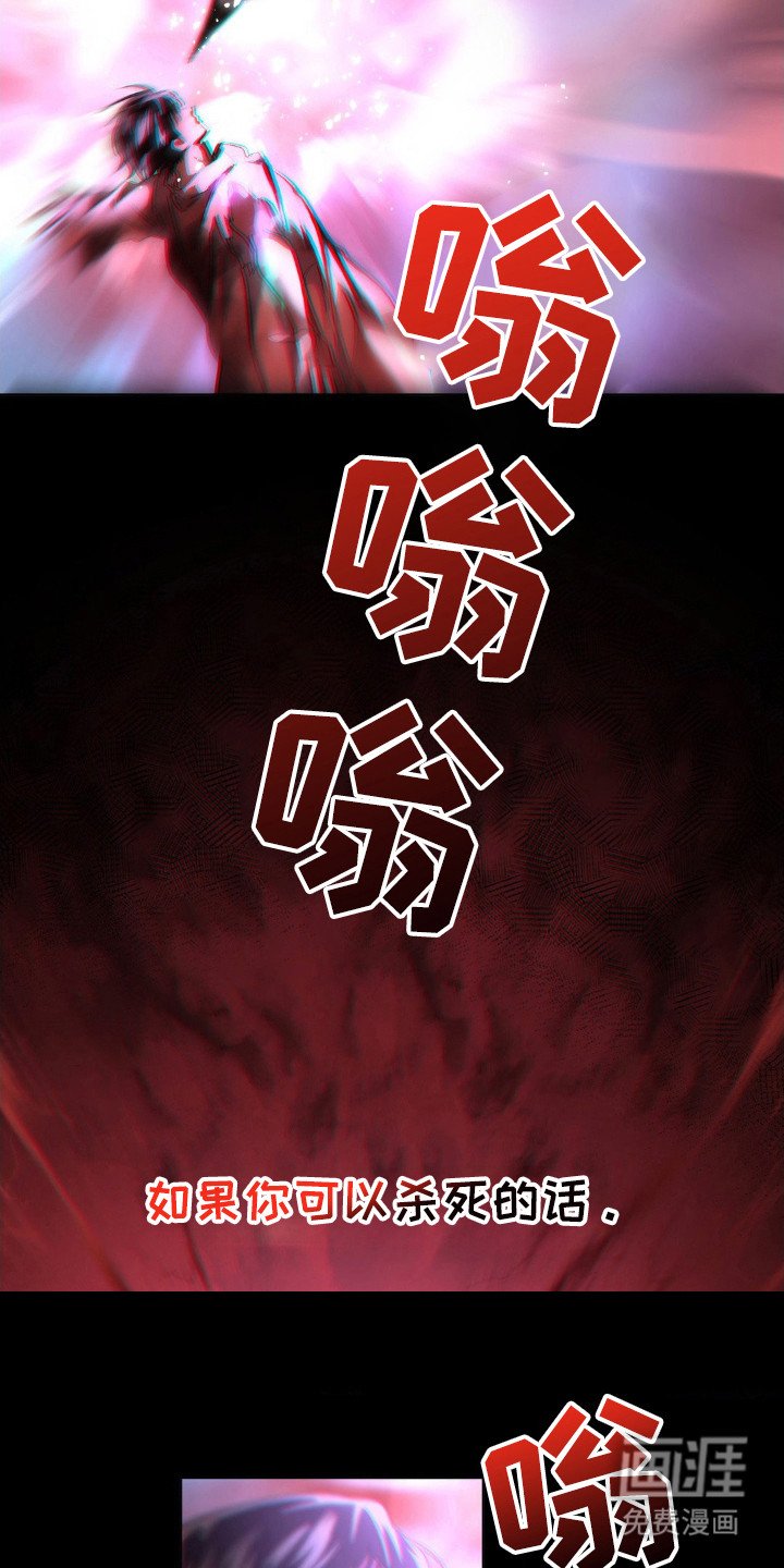 第36章：那道光