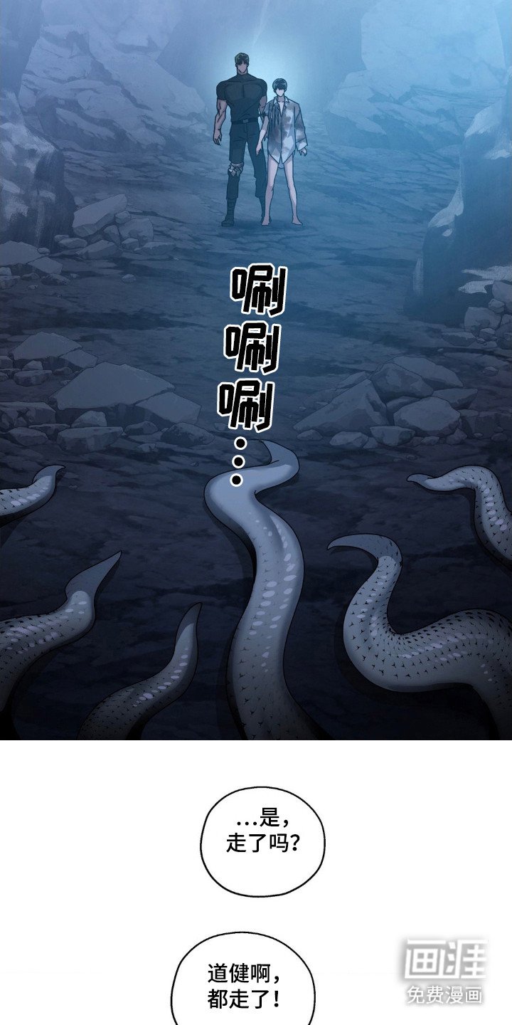 第36章：那道光