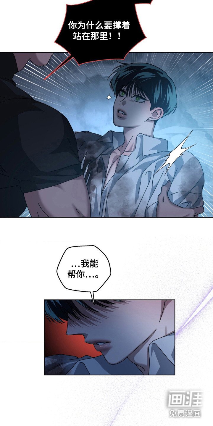 第36章：那道光