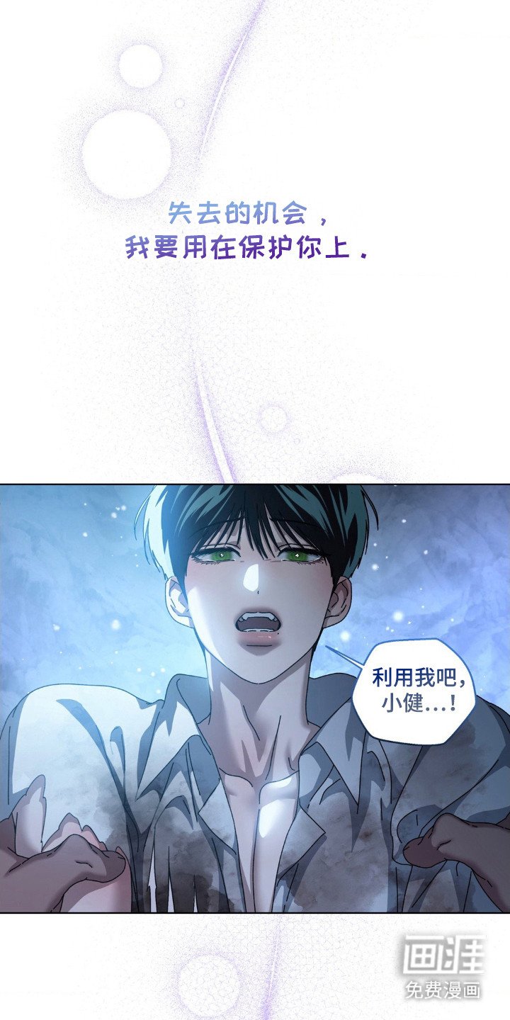 第36章：那道光