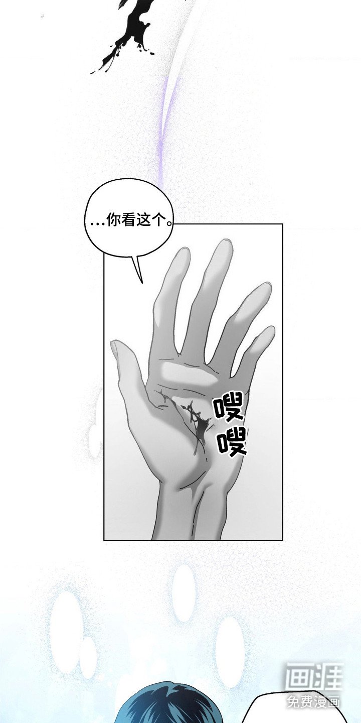 第36章：那道光