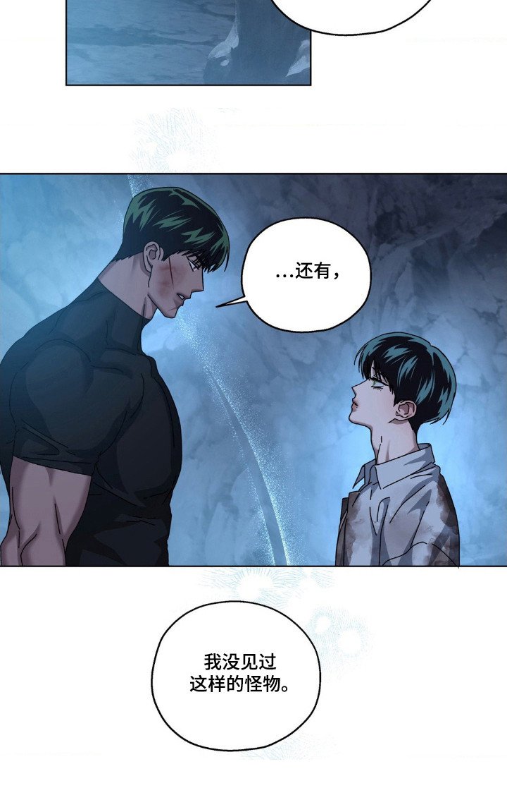 第36章：那道光