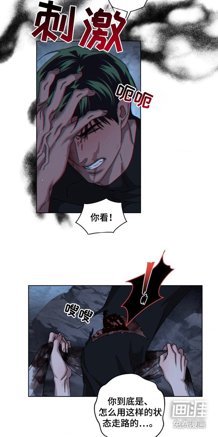 第38章：听不清