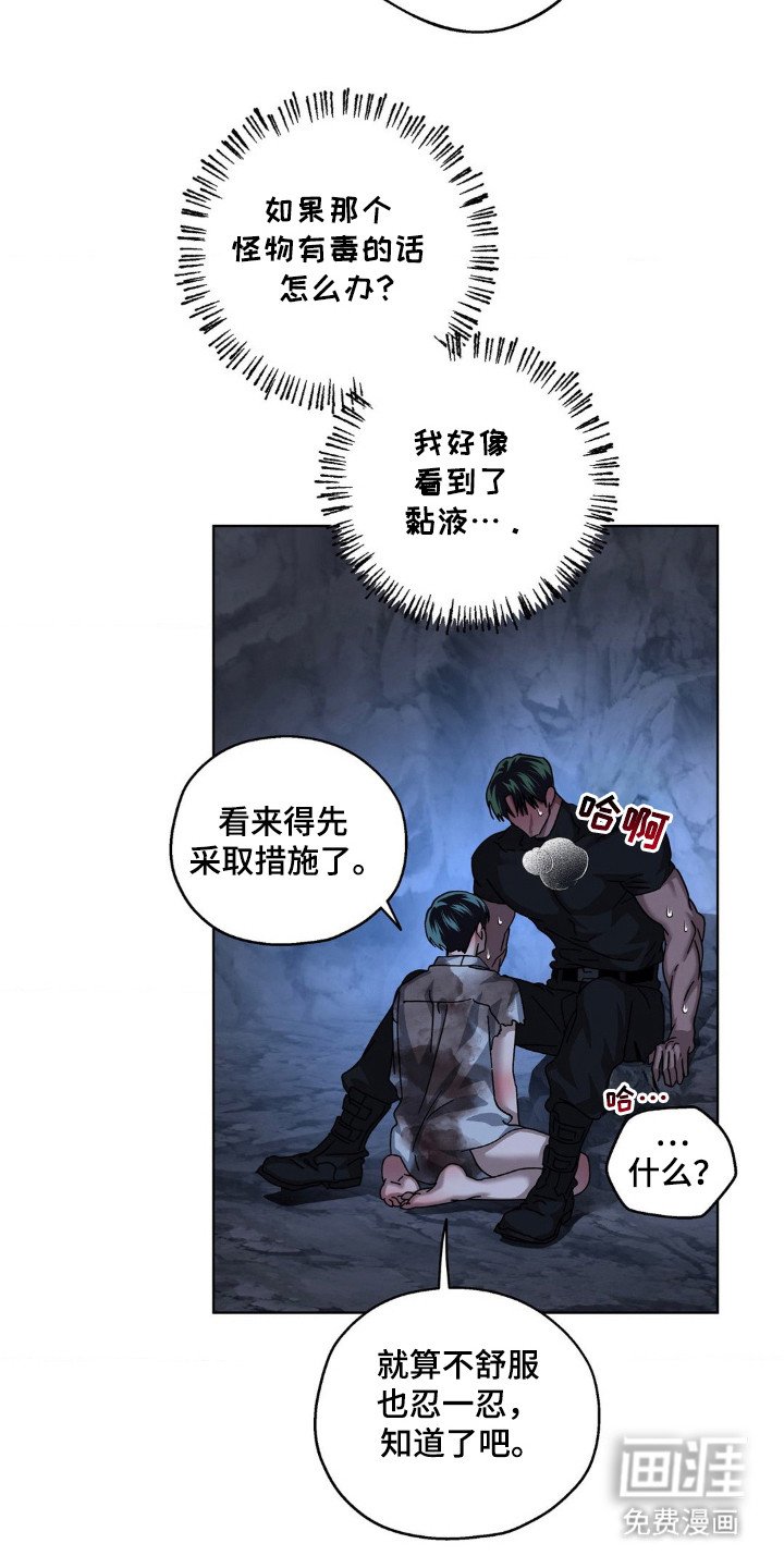 第38章：听不清