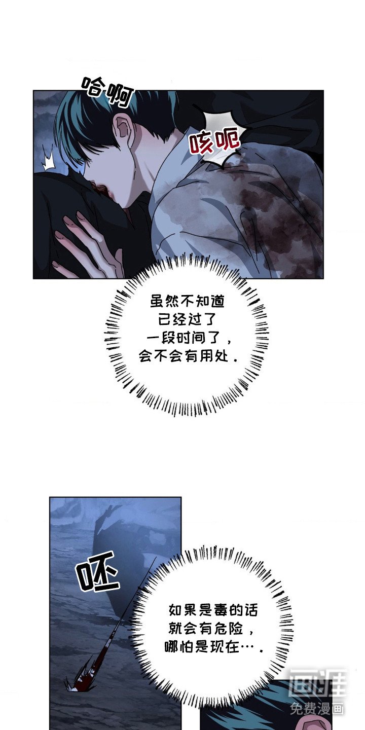 第38章：听不清