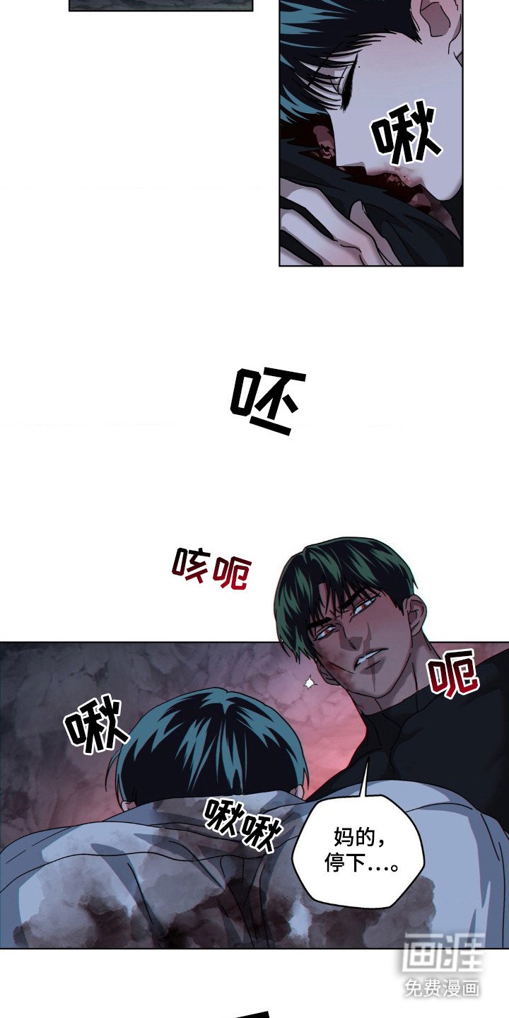 第38章：听不清
