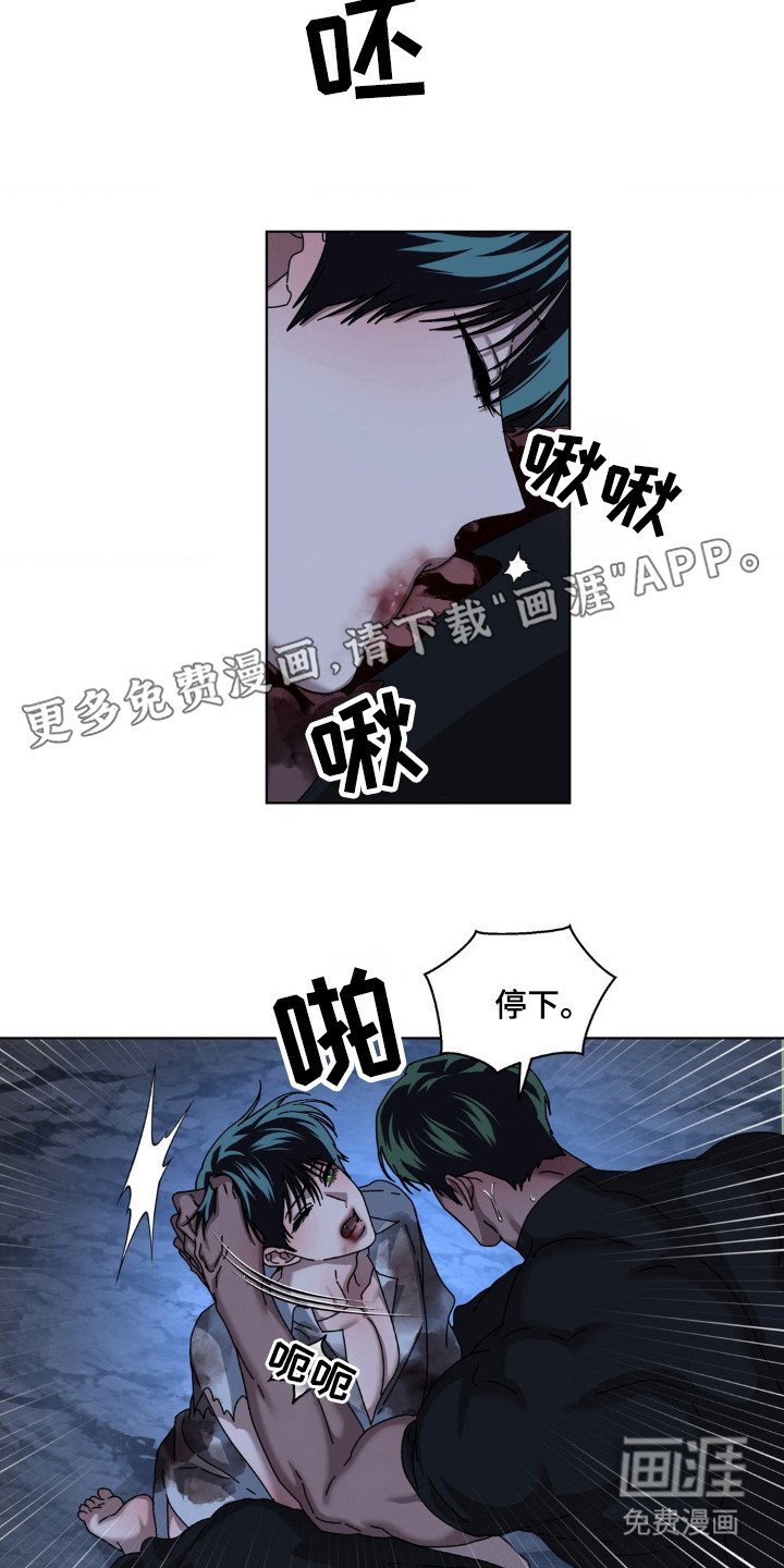第38章：听不清
