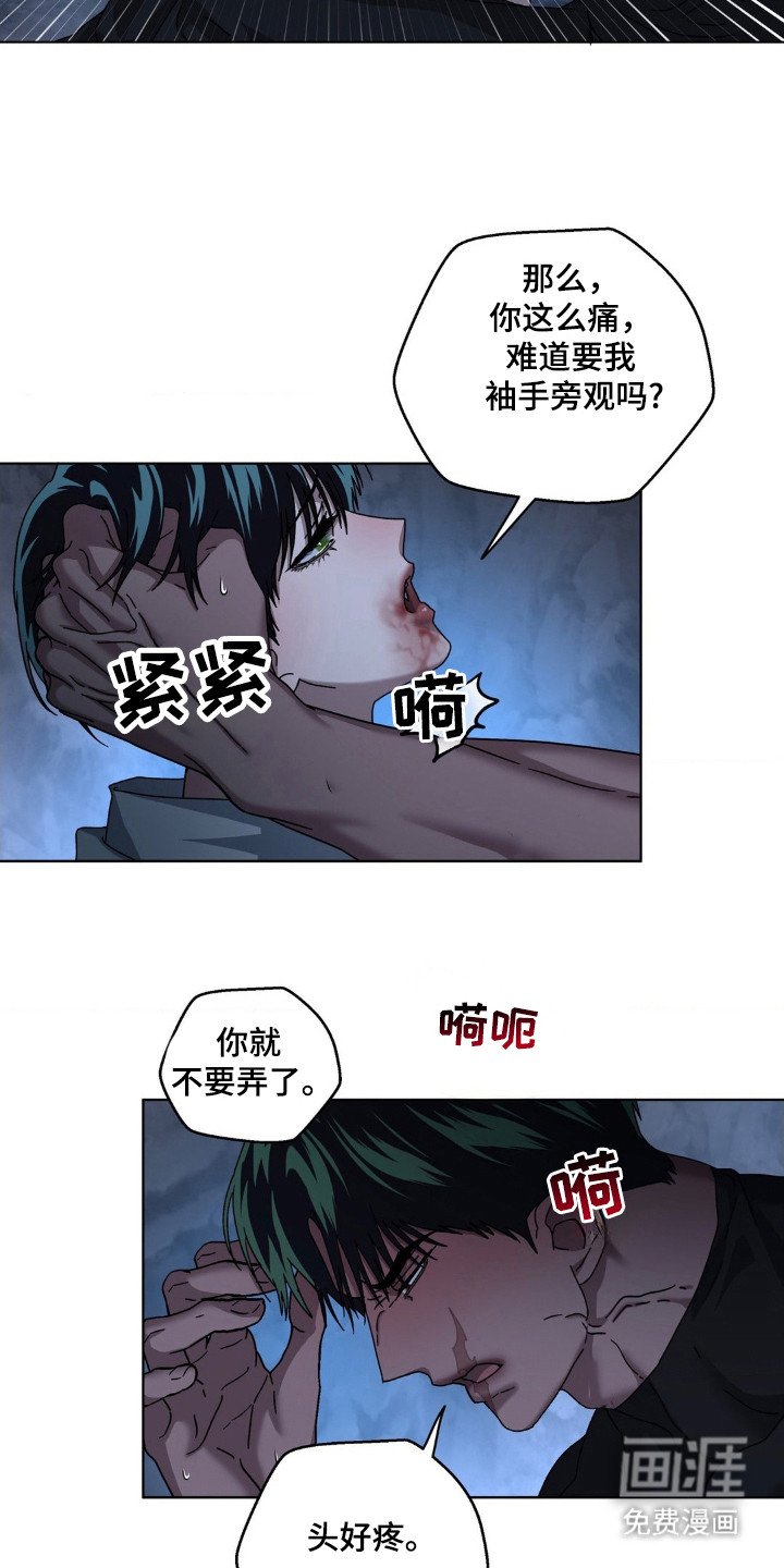 第38章：听不清