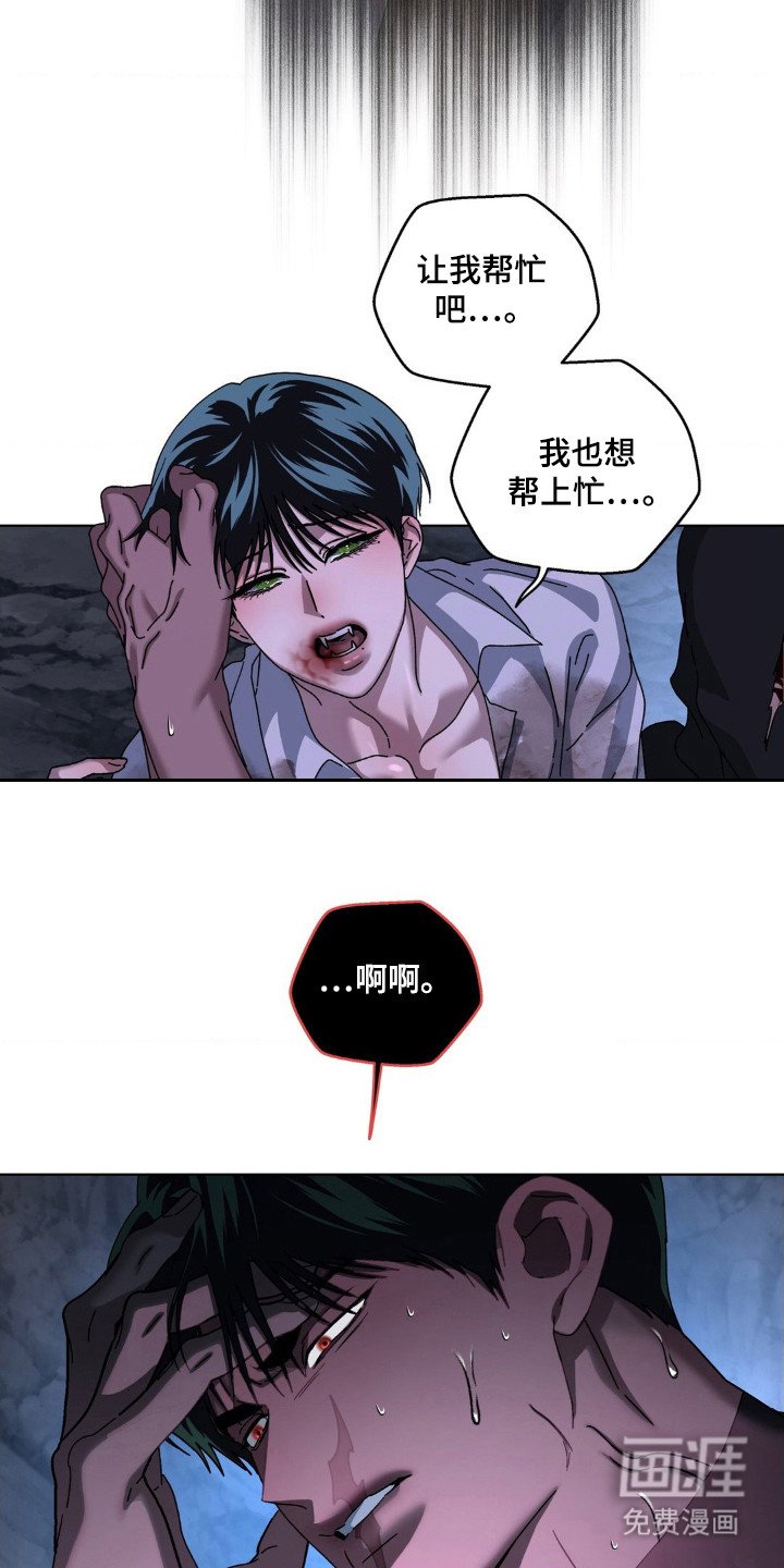 第38章：听不清