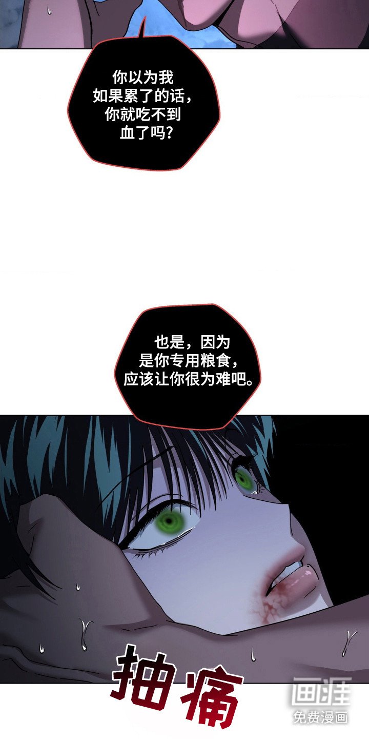 第38章：听不清