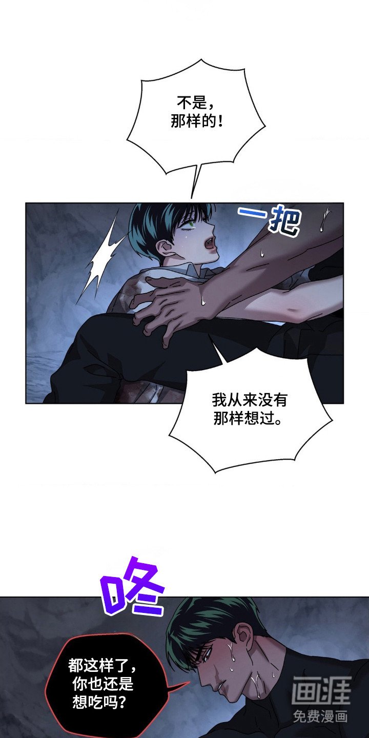 第38章：听不清