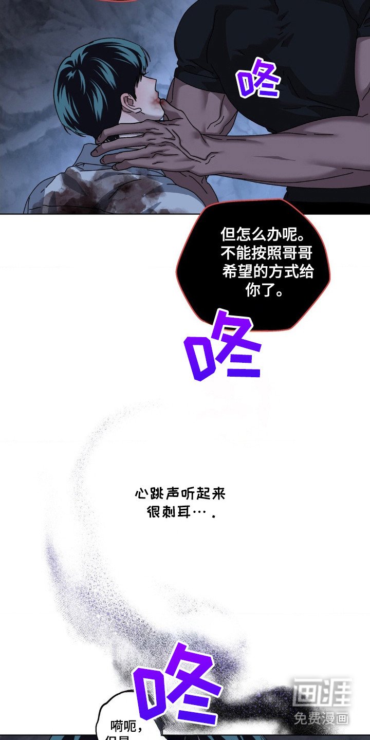 第38章：听不清