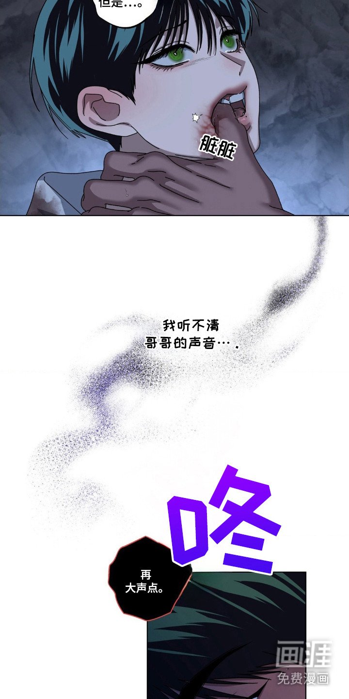 第38章：听不清
