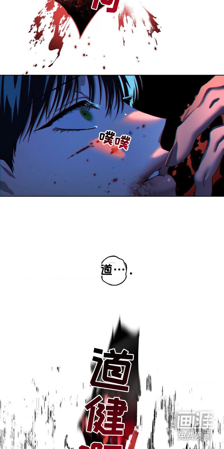 第38章：听不清