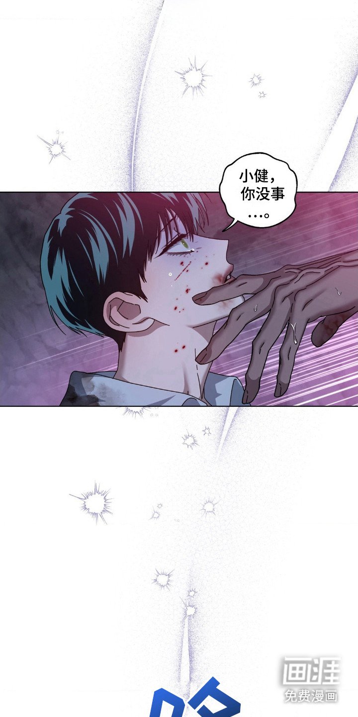 第38章：听不清